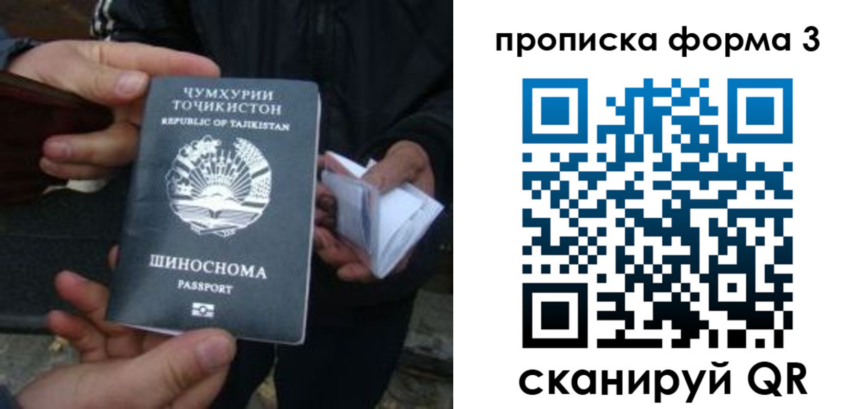 регистрация в Волжском